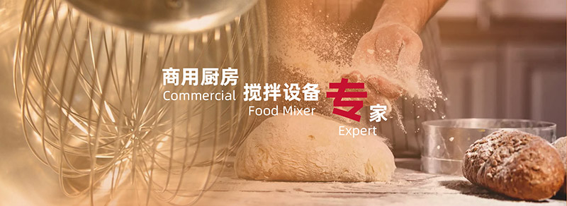 食品加工机械-江门市专业的食品新葡萄官方网站和面机，新葡萄官方网站直销